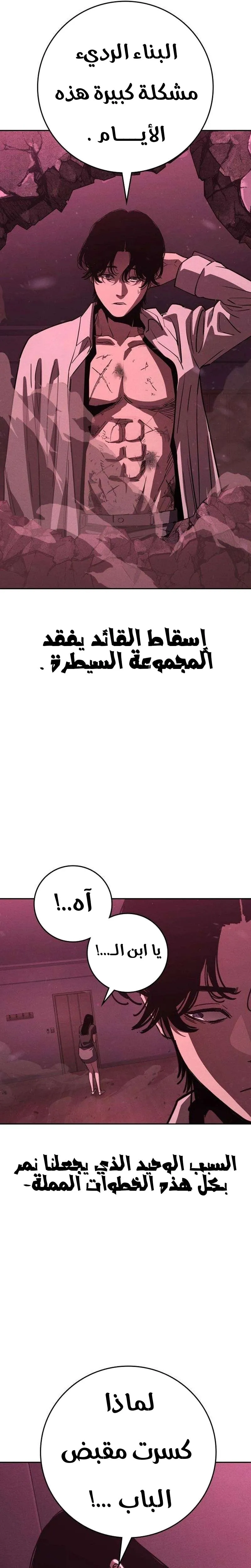 Read Contract Killer Enrollment AR Manga Online