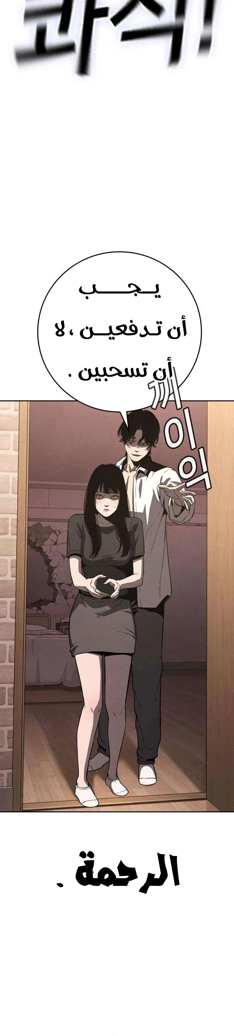 Read Contract Killer Enrollment AR Manga Online