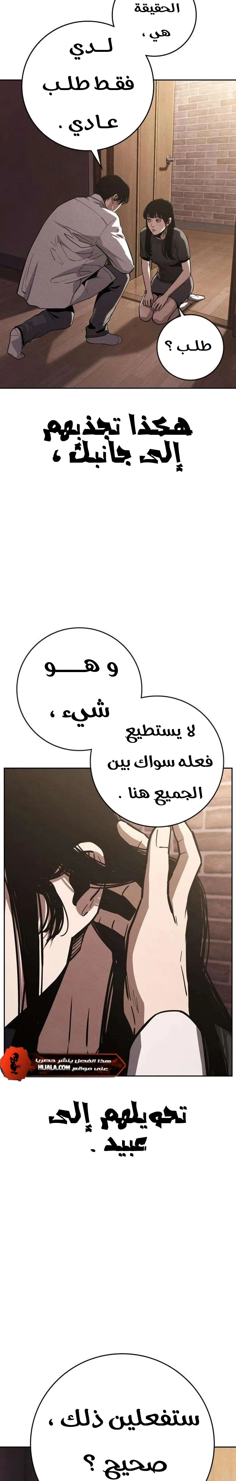 Read Contract Killer Enrollment AR Manga Online