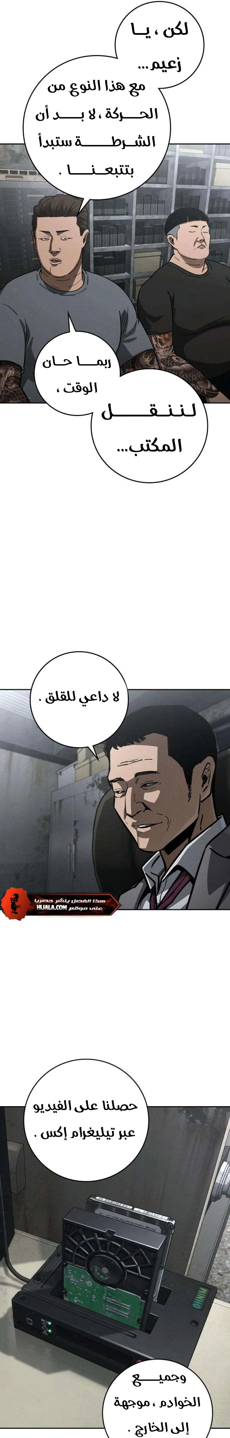 Read Contract Killer Enrollment AR Manga Online