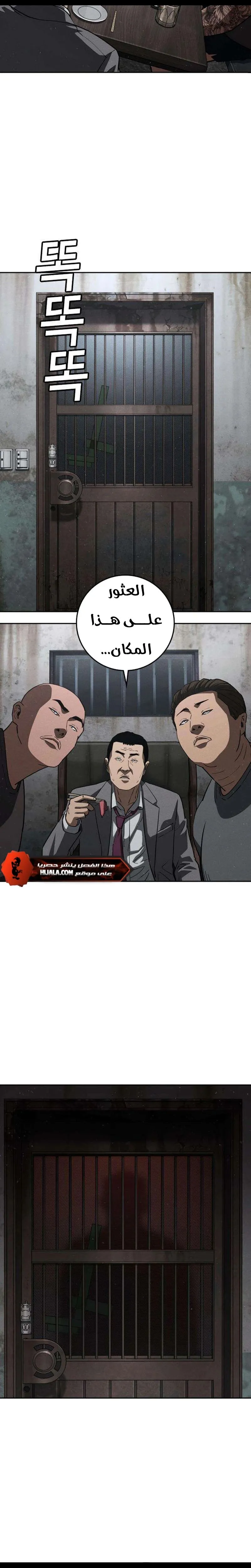 Read Contract Killer Enrollment AR Manga Online