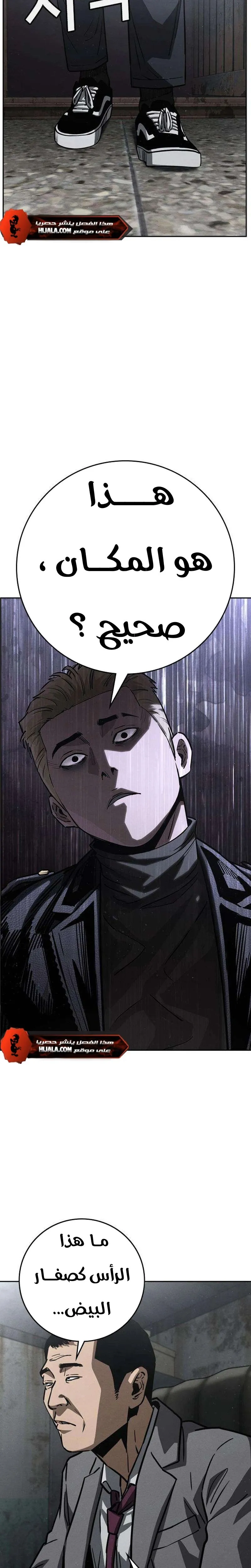 Read Contract Killer Enrollment AR Manga Online
