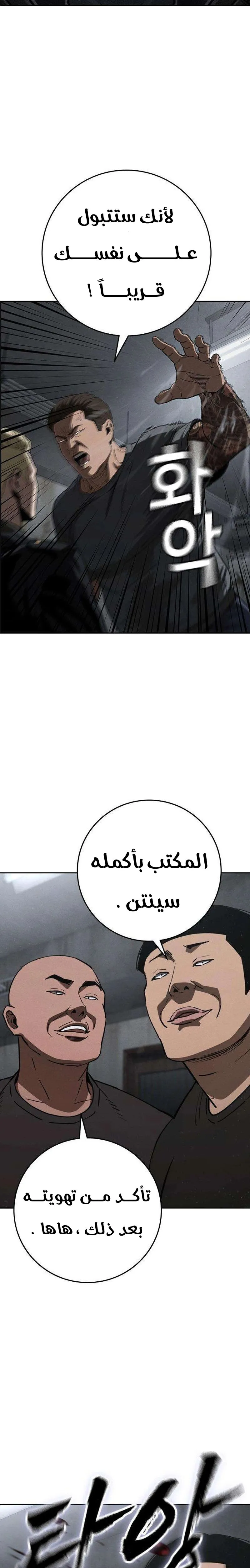 Read Contract Killer Enrollment AR Manga Online