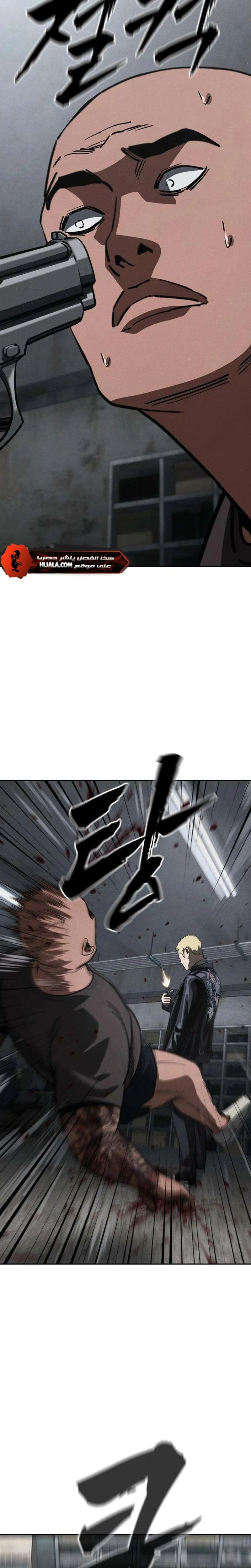 Read Contract Killer Enrollment AR Manga Online