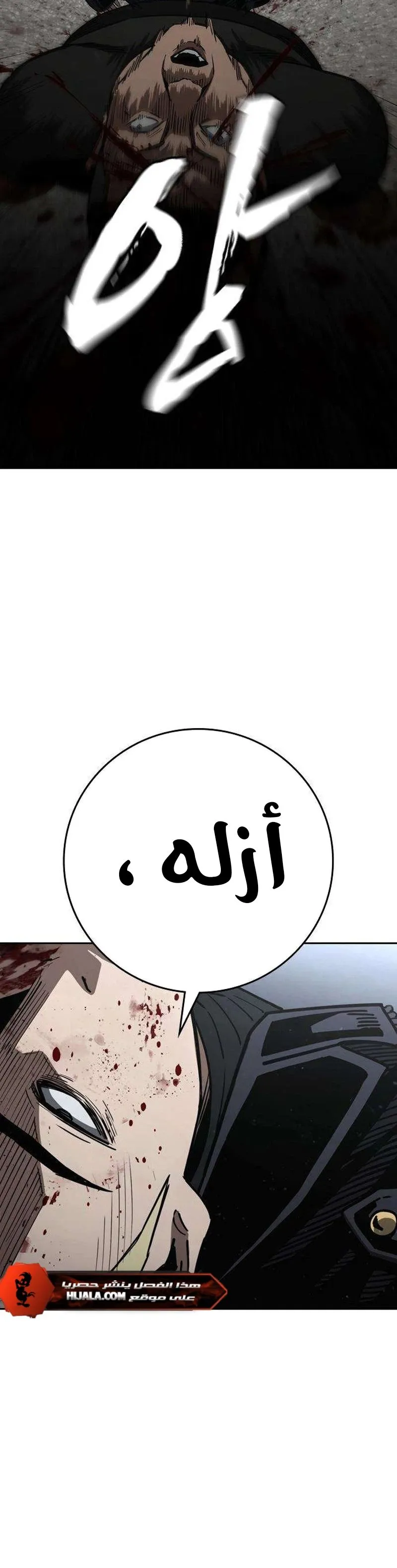 Read Contract Killer Enrollment AR Manga Online