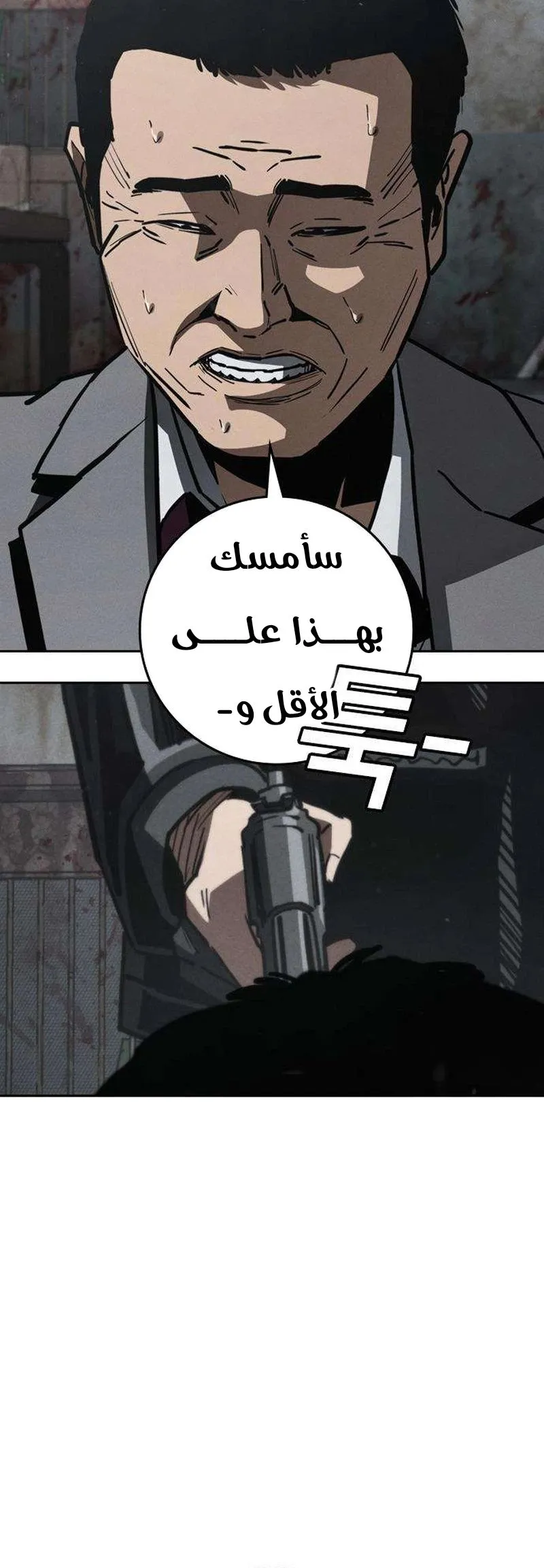 Read Contract Killer Enrollment AR Manga Online