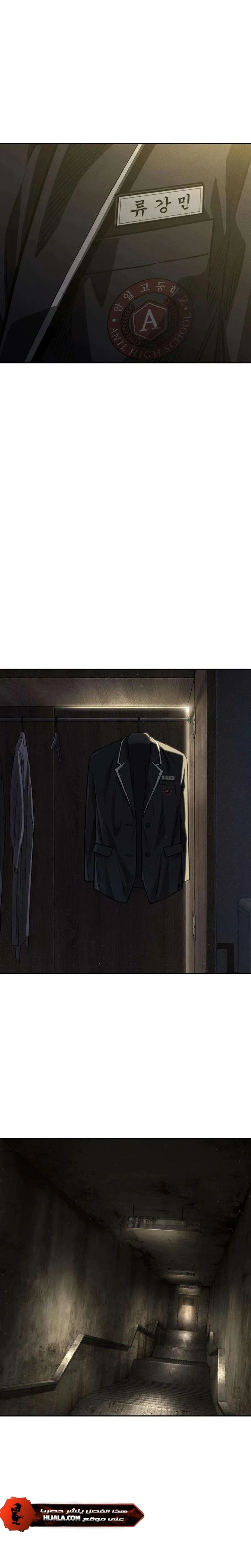 Read Contract Killer Enrollment AR Manga Online
