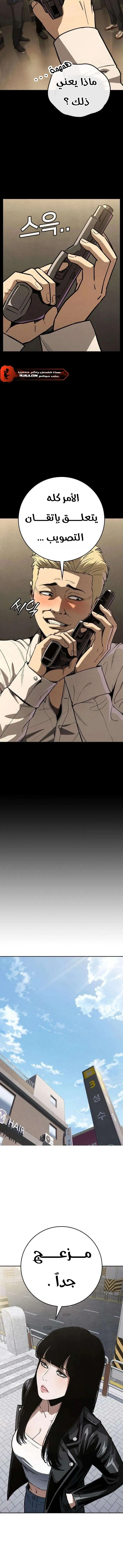 Read Contract Killer Enrollment AR Manga Online
