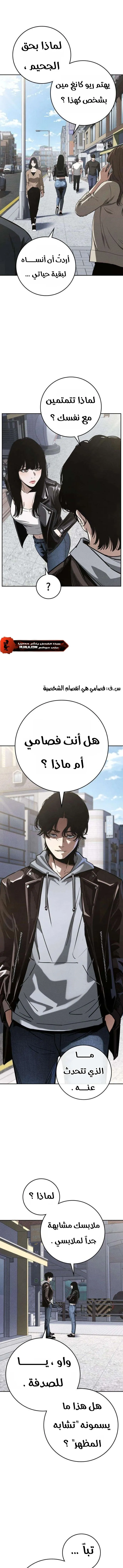 Read Contract Killer Enrollment AR Manga Online
