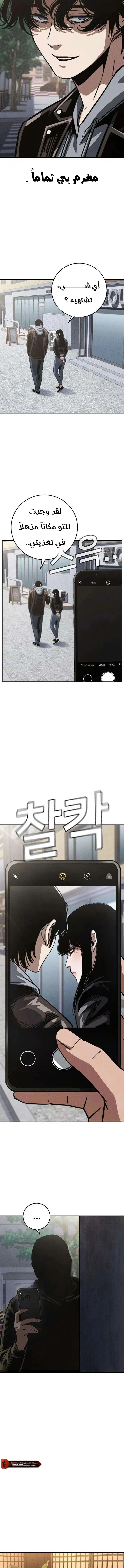 Read Contract Killer Enrollment AR Manga Online
