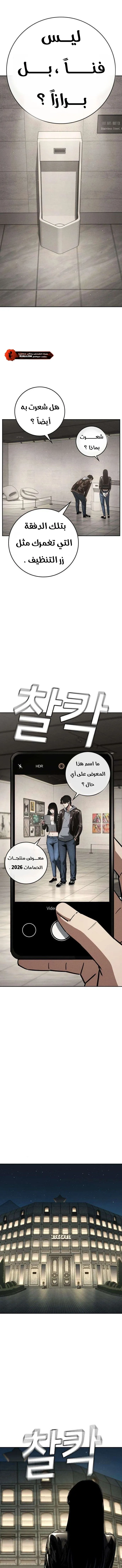 Read Contract Killer Enrollment AR Manga Online
