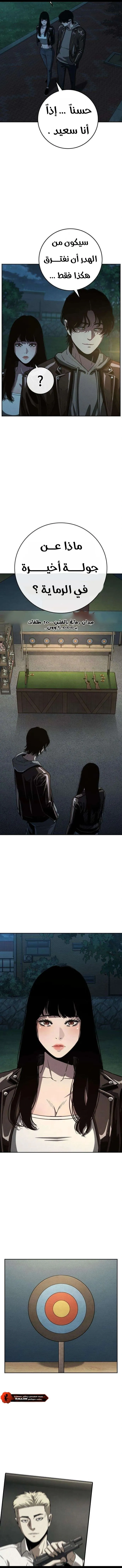 Read Contract Killer Enrollment AR Manga Online