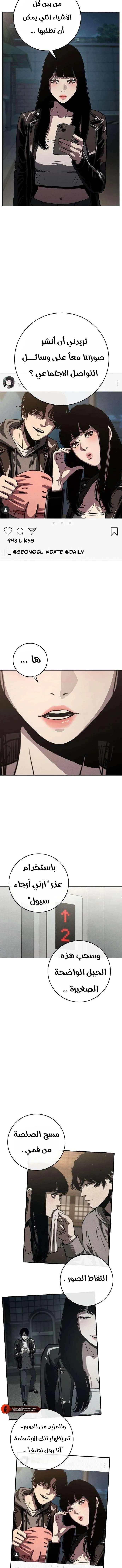 Read Contract Killer Enrollment AR Manga Online