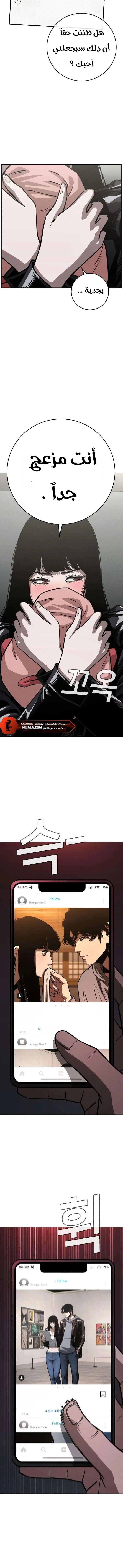Read Contract Killer Enrollment AR Manga Online