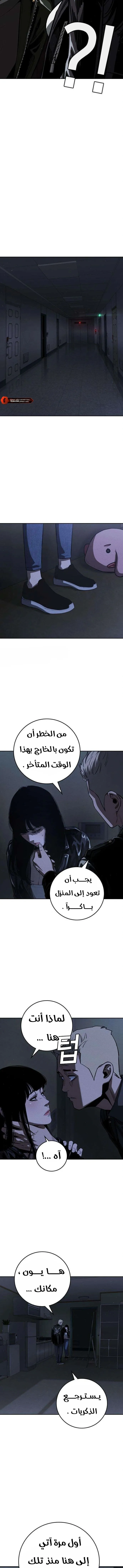 Read Contract Killer Enrollment AR Manga Online