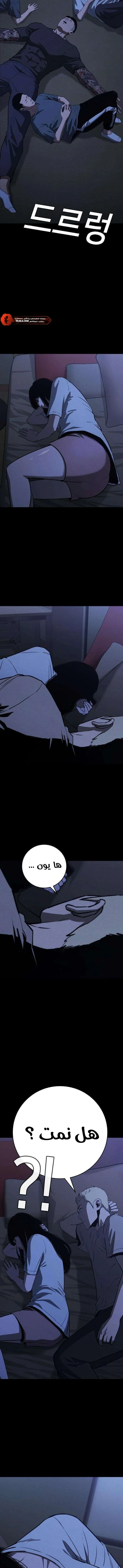 Read Contract Killer Enrollment AR Manga Online