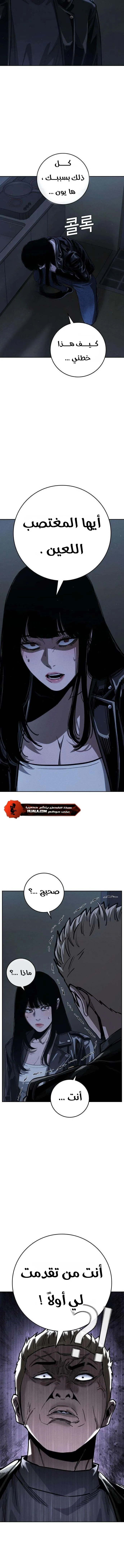 Read Contract Killer Enrollment AR Manga Online