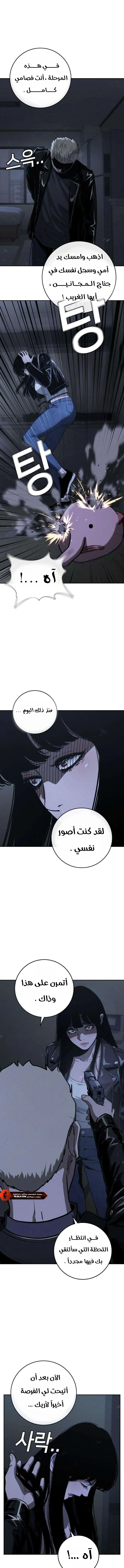 Read Contract Killer Enrollment AR Manga Online