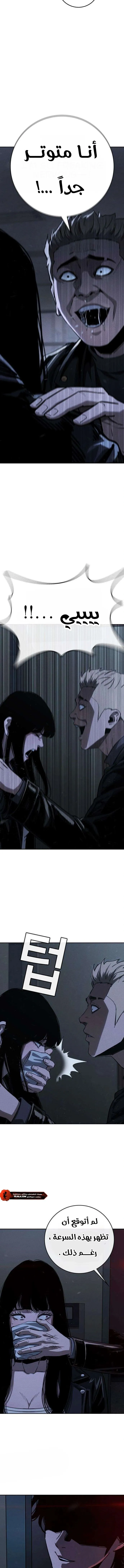 Read Contract Killer Enrollment AR Manga Online