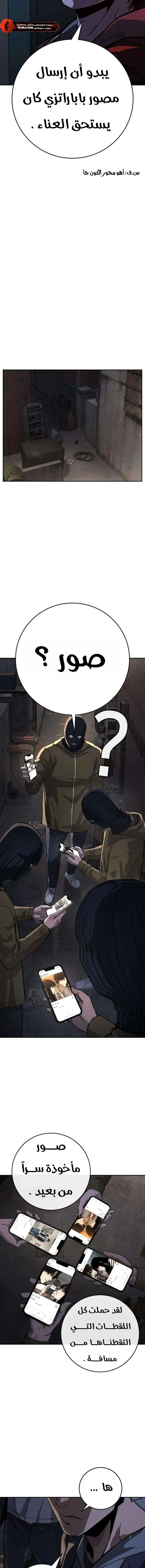 Read Contract Killer Enrollment AR Manga Online