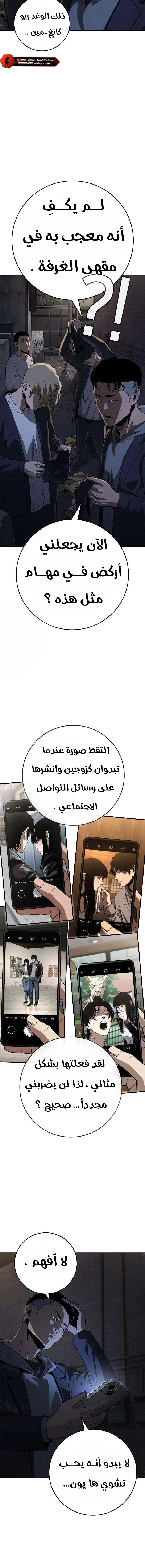 Read Contract Killer Enrollment AR Manga Online