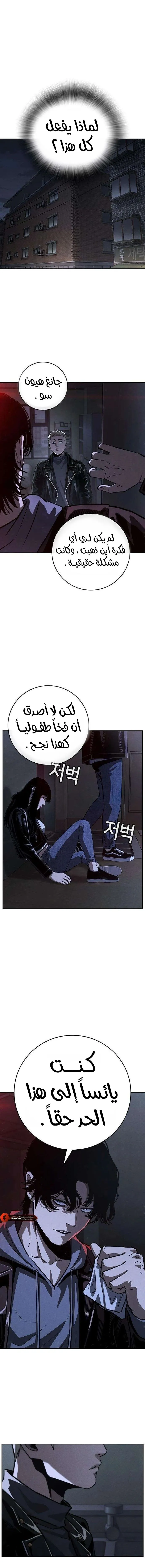 Read Contract Killer Enrollment AR Manga Online