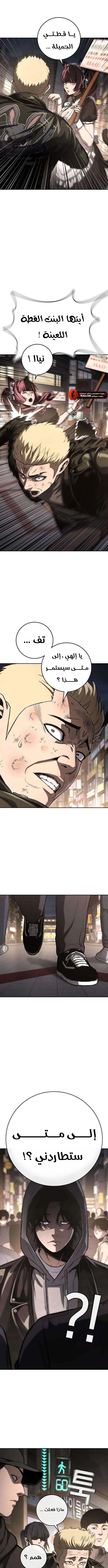 Read Contract Killer Enrollment AR Manga Online