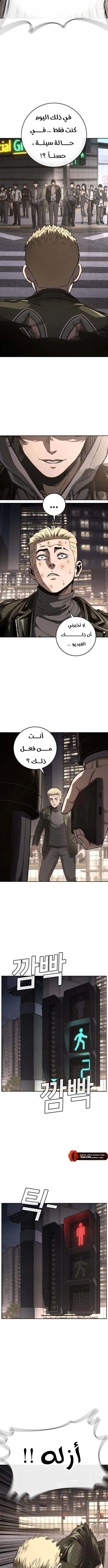 Read Contract Killer Enrollment AR Manga Online
