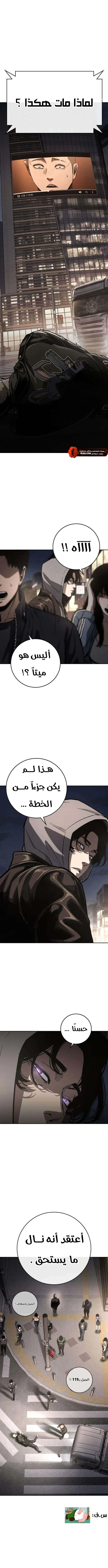Read Contract Killer Enrollment AR Manga Online