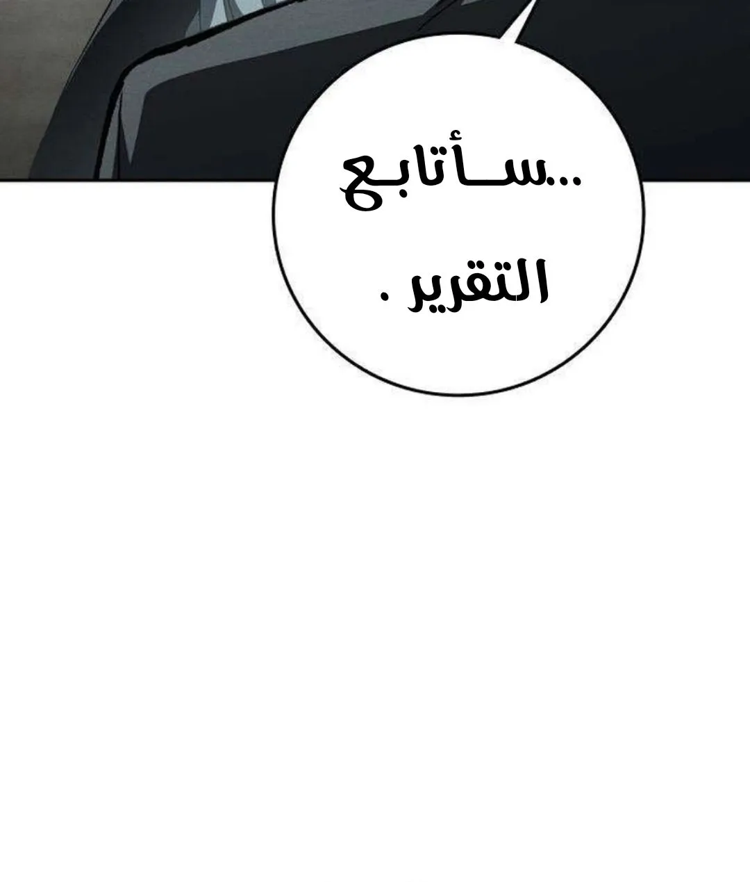 Read Contract Killer Enrollment AR Manga Online
