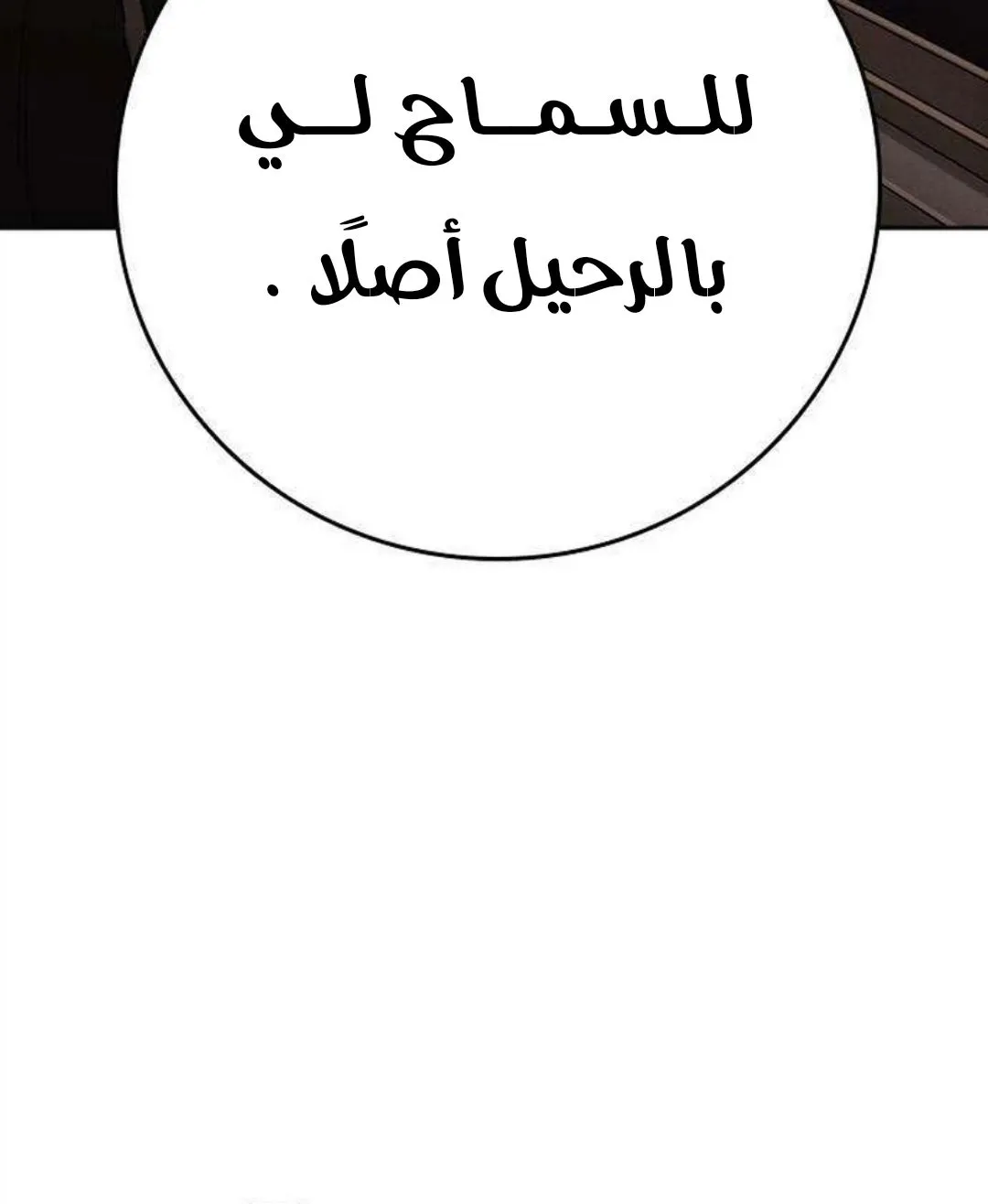 Read Contract Killer Enrollment AR Manga Online