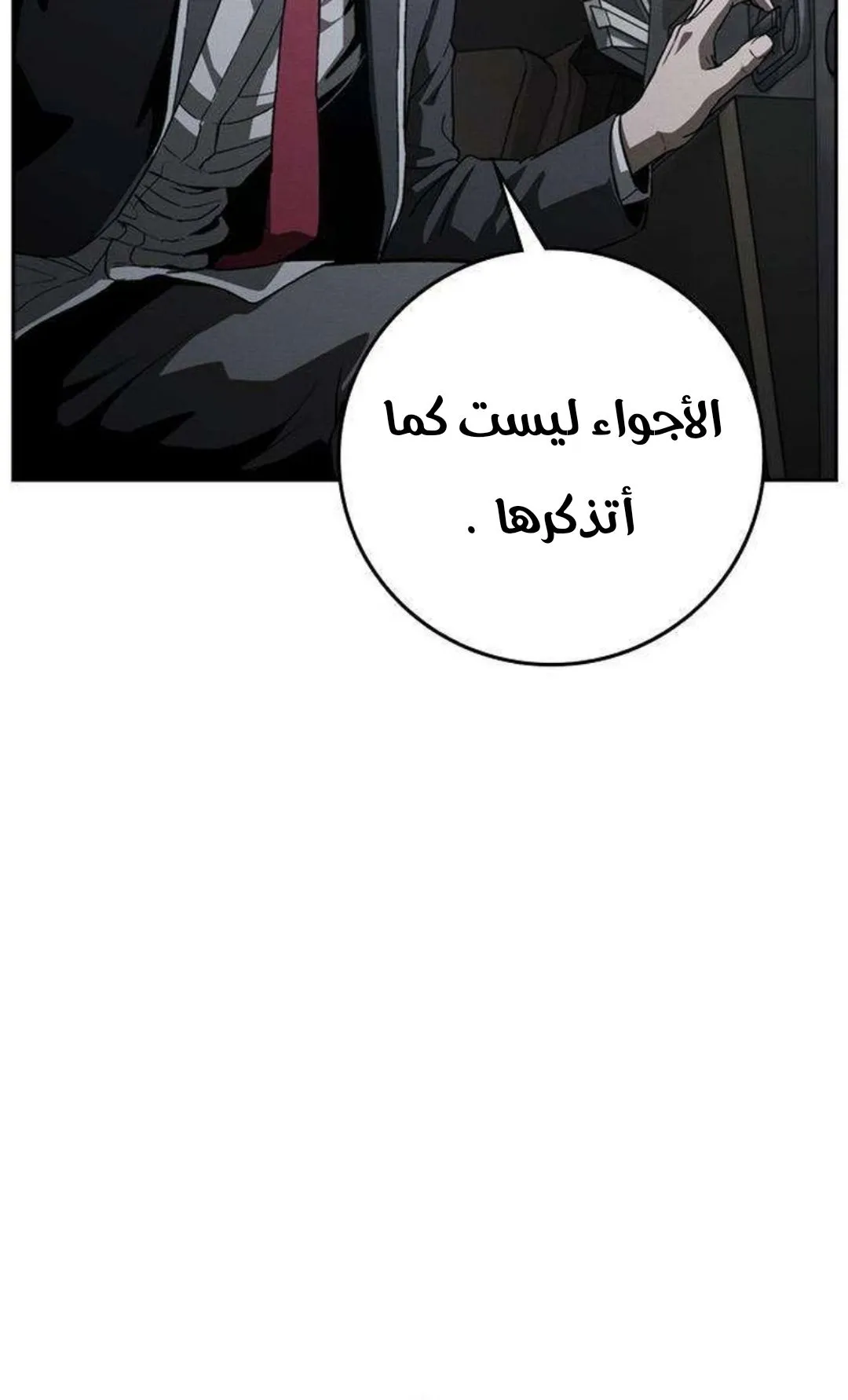 Read Contract Killer Enrollment AR Manga Online