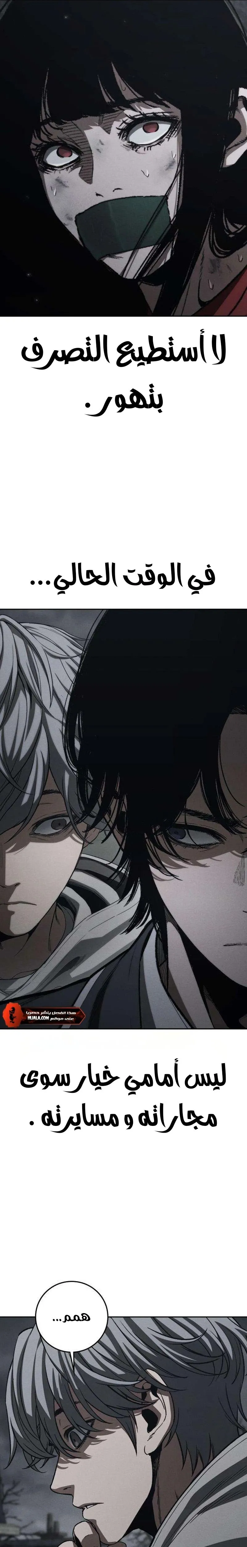 Read Contract Killer Enrollment AR Manga Online