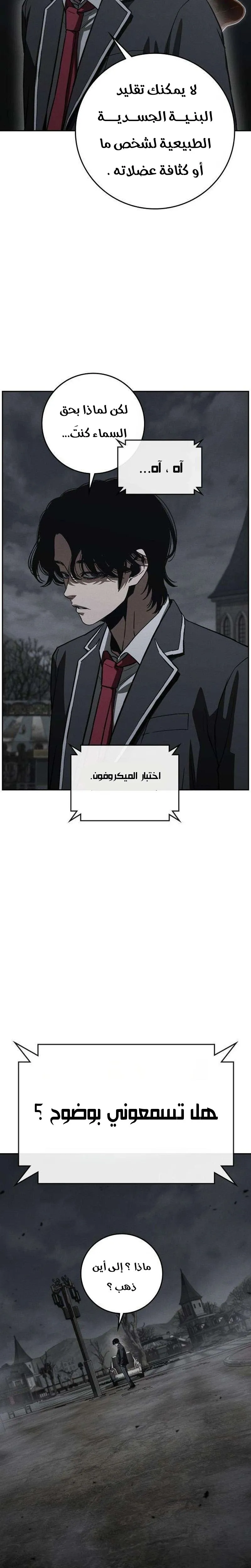 Read Contract Killer Enrollment AR Manga Online