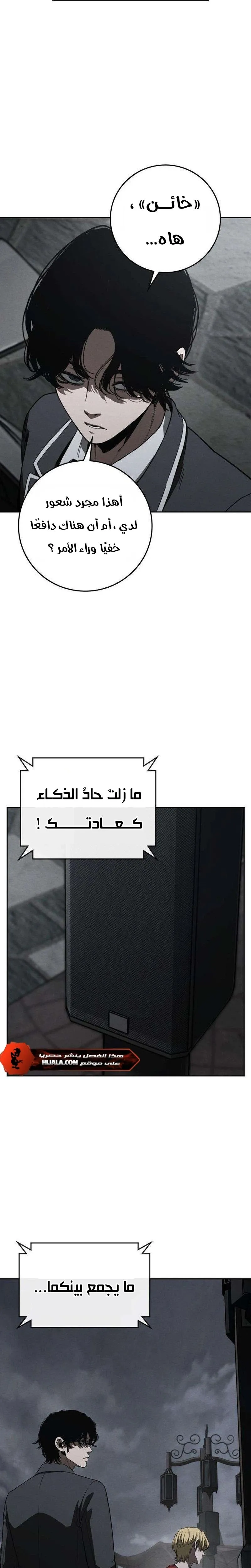 Read Contract Killer Enrollment AR Manga Online