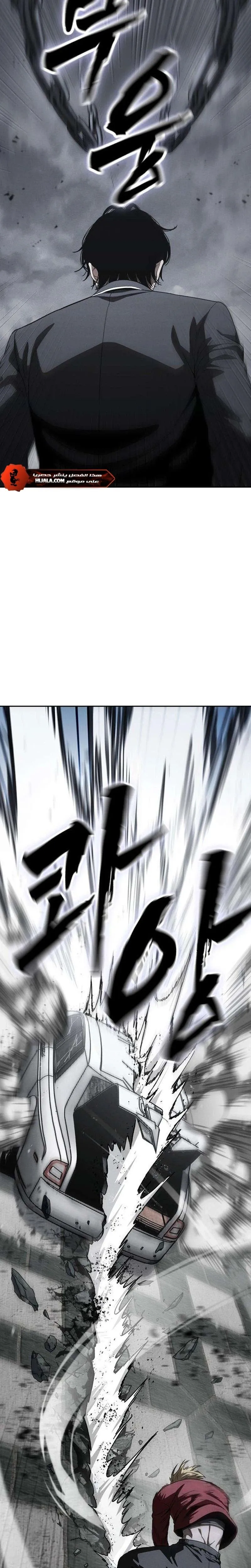Read Contract Killer Enrollment AR Manga Online