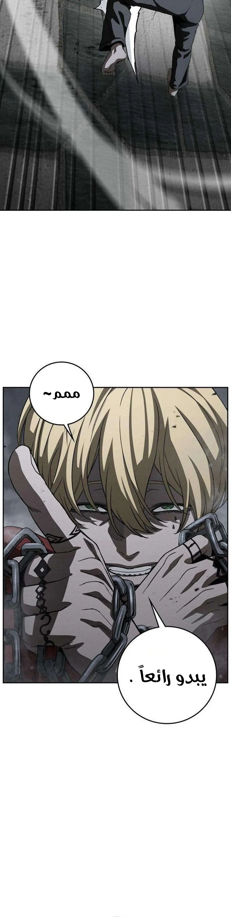 Read Contract Killer Enrollment AR Manga Online