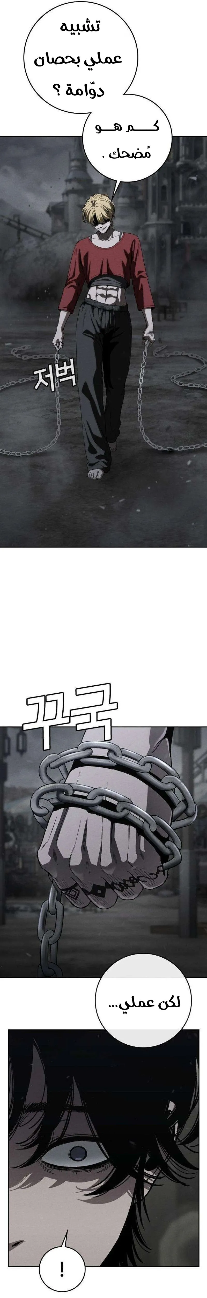 Read Contract Killer Enrollment AR Manga Online