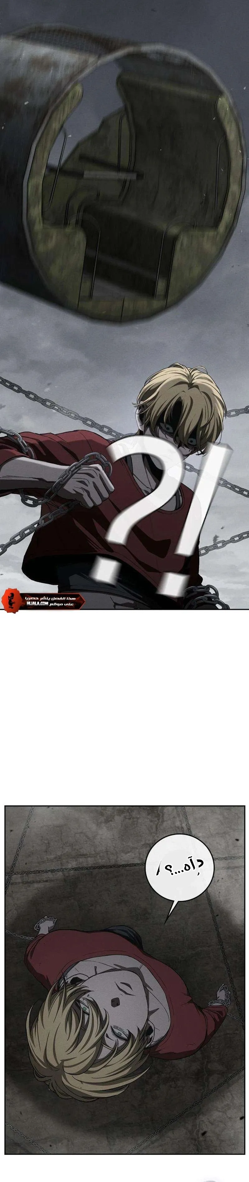 Read Contract Killer Enrollment AR Manga Online