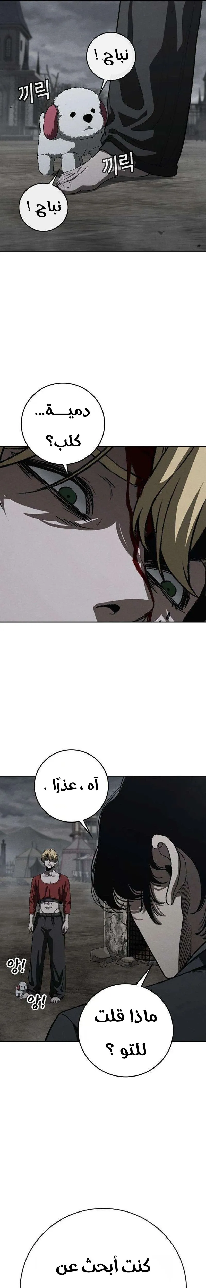 Read Contract Killer Enrollment AR Manga Online