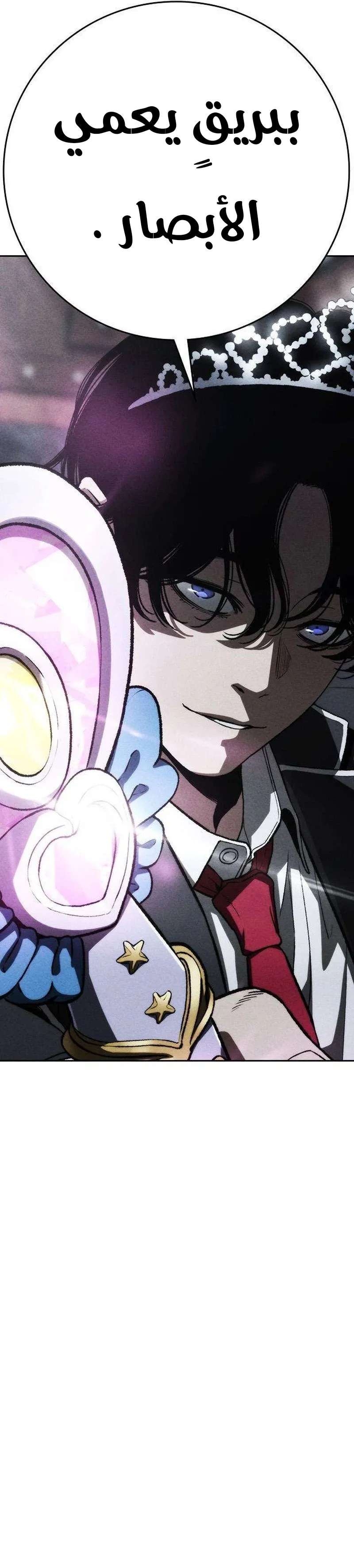 Read Contract Killer Enrollment AR Manga Online