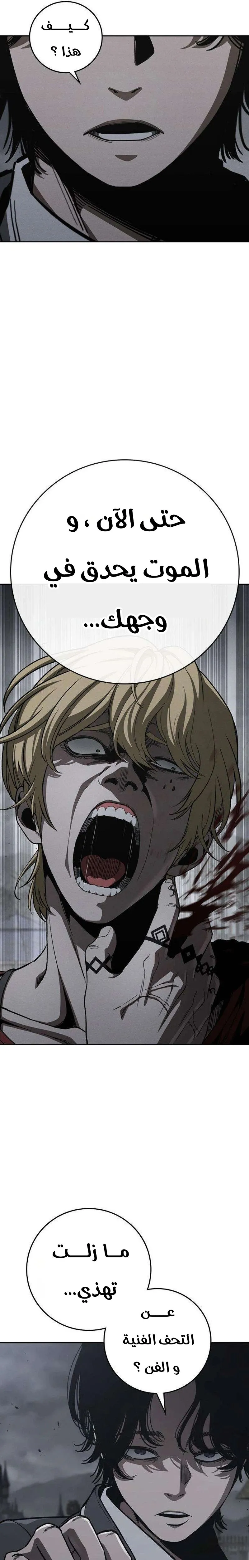 Read Contract Killer Enrollment AR Manga Online