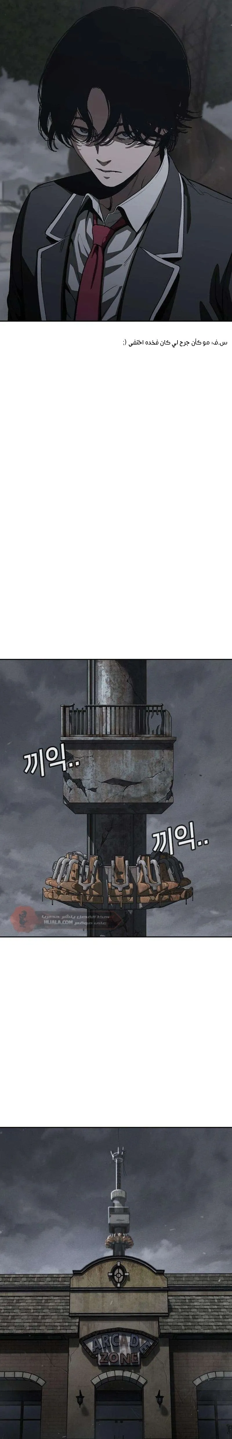 Read Contract Killer Enrollment AR Manga Online