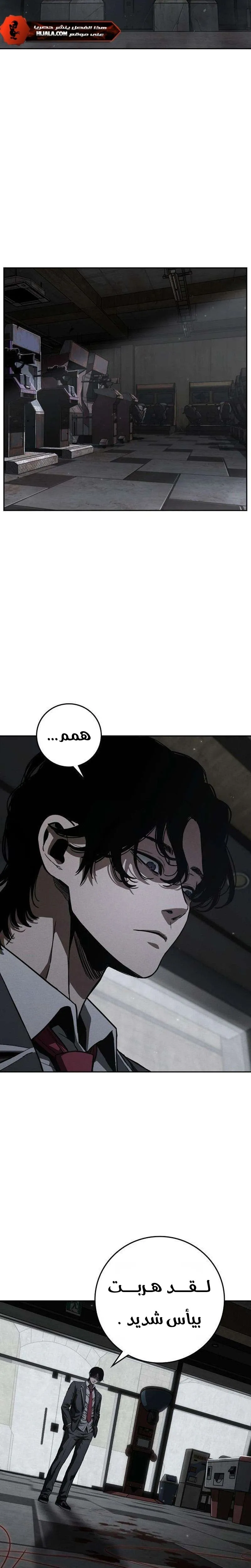 Read Contract Killer Enrollment AR Manga Online