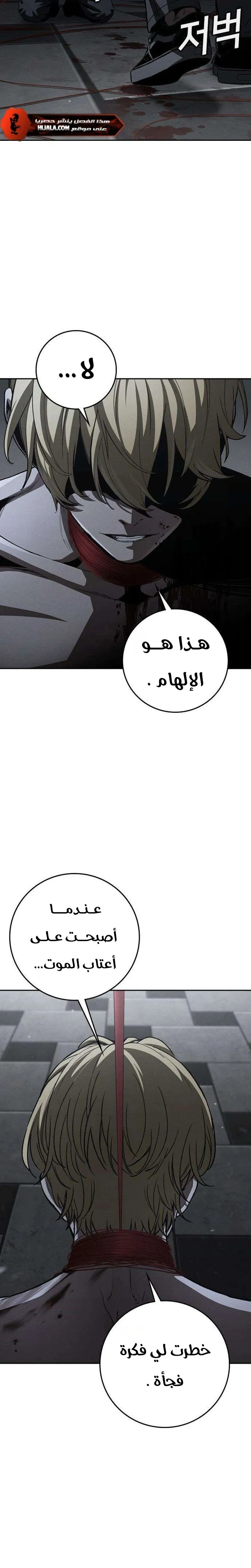 Read Contract Killer Enrollment AR Manga Online
