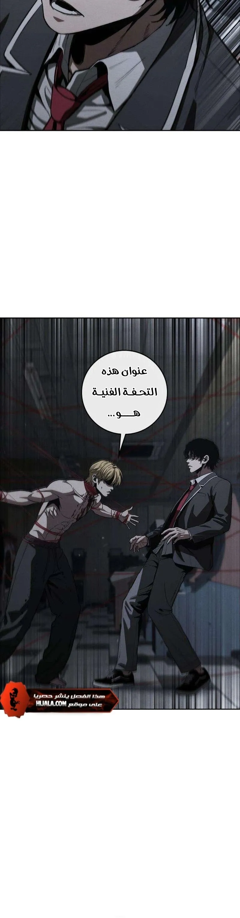 Read Contract Killer Enrollment AR Manga Online