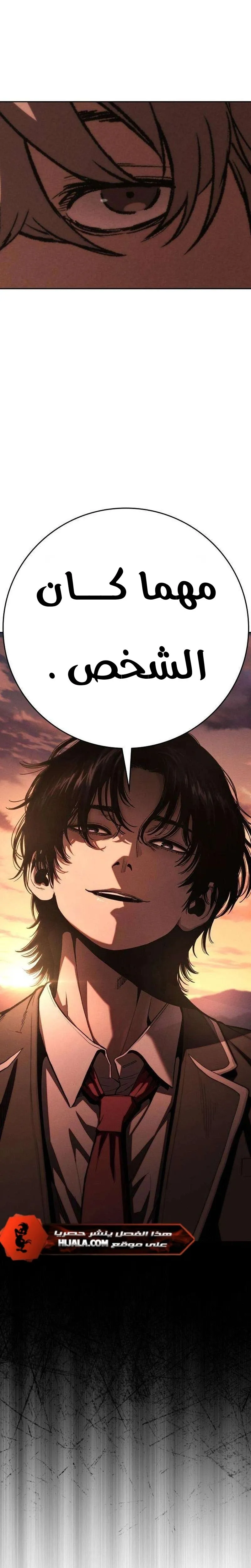 Read Contract Killer Enrollment AR Manga Online