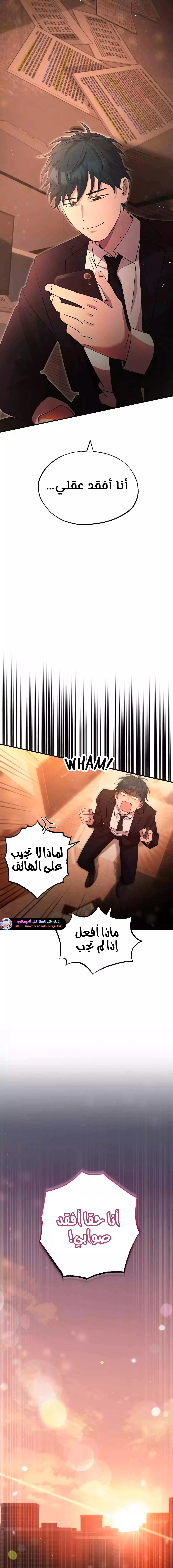Read Convenience Store Worker From Another World AR Manga Online