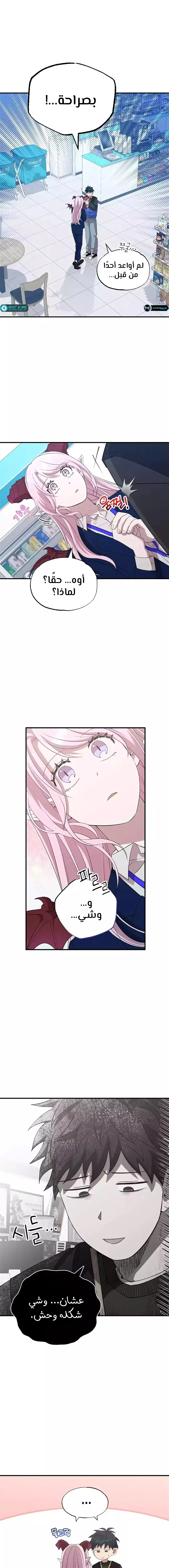 Read Convenience Store Worker From Another World AR Manga Online