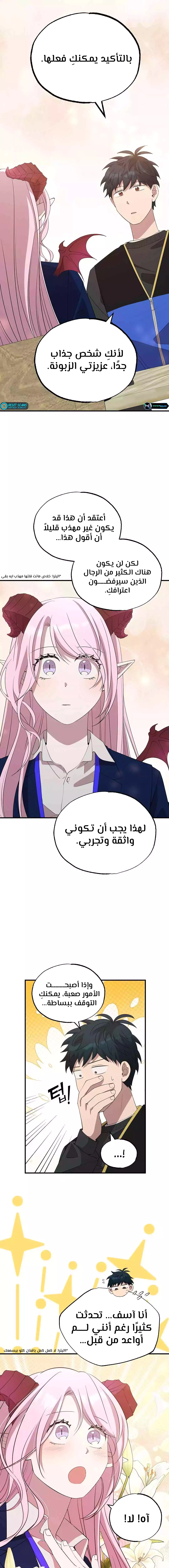 Read Convenience Store Worker From Another World AR Manga Online